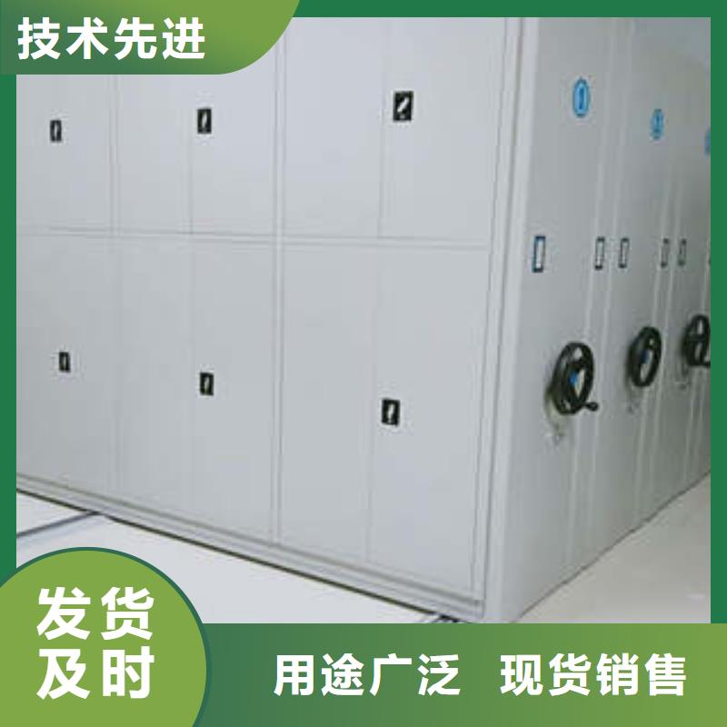 靠谱的移动式密集架销售厂家