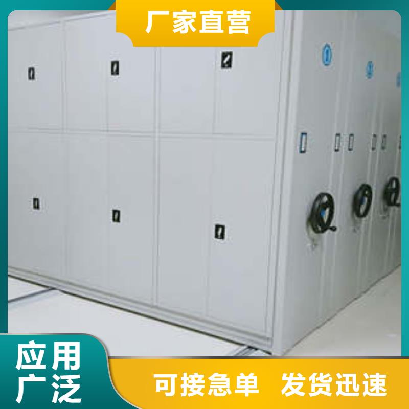 档案室移动密集架优惠幅度大