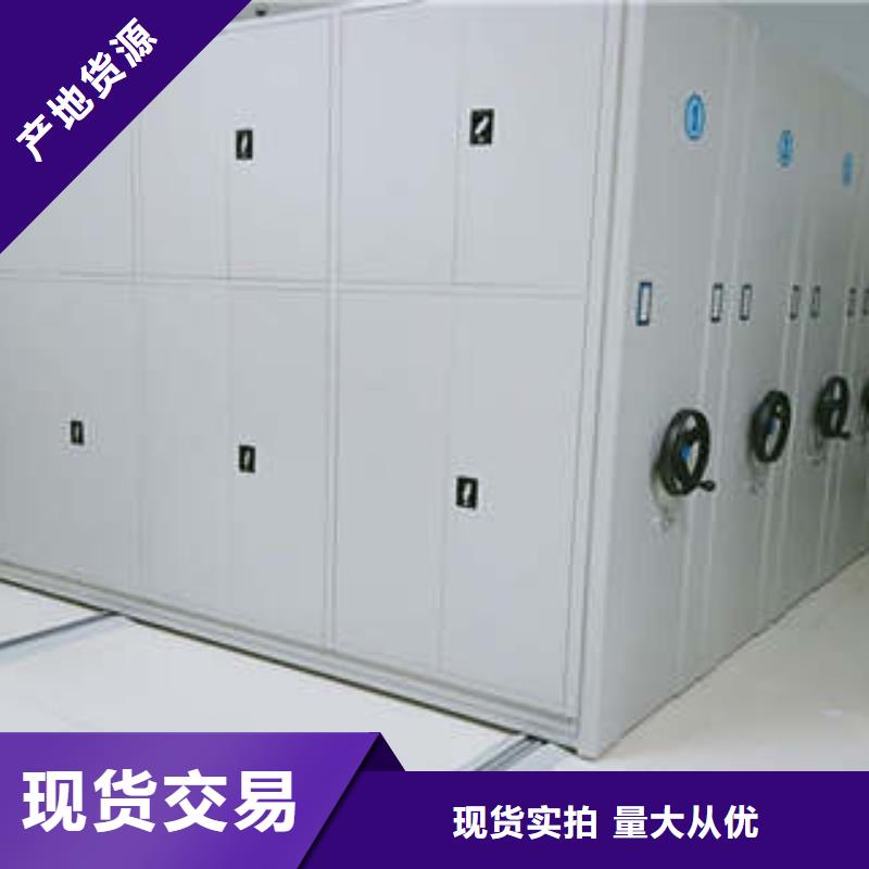 移动式密集档案橱图文介绍