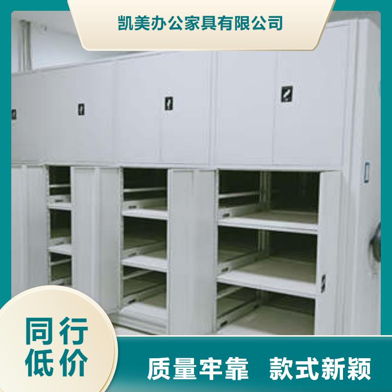 凯美办公家具有限公司档案室用智能型密集架合作案例多