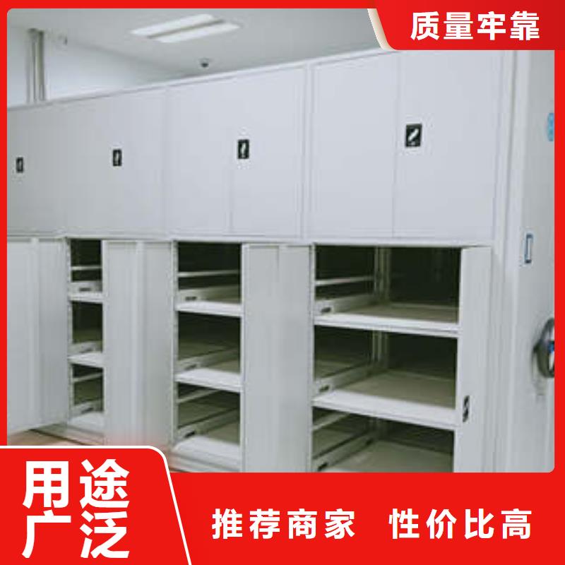 密集型活动档案柜经销处资料柜