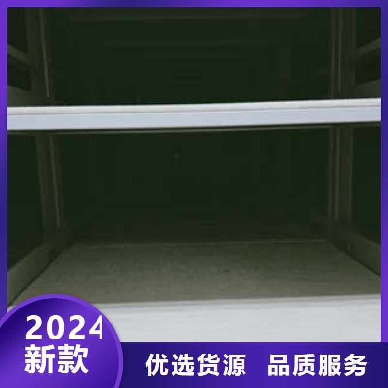 厂家电话地址【凯美】档案库房密集架