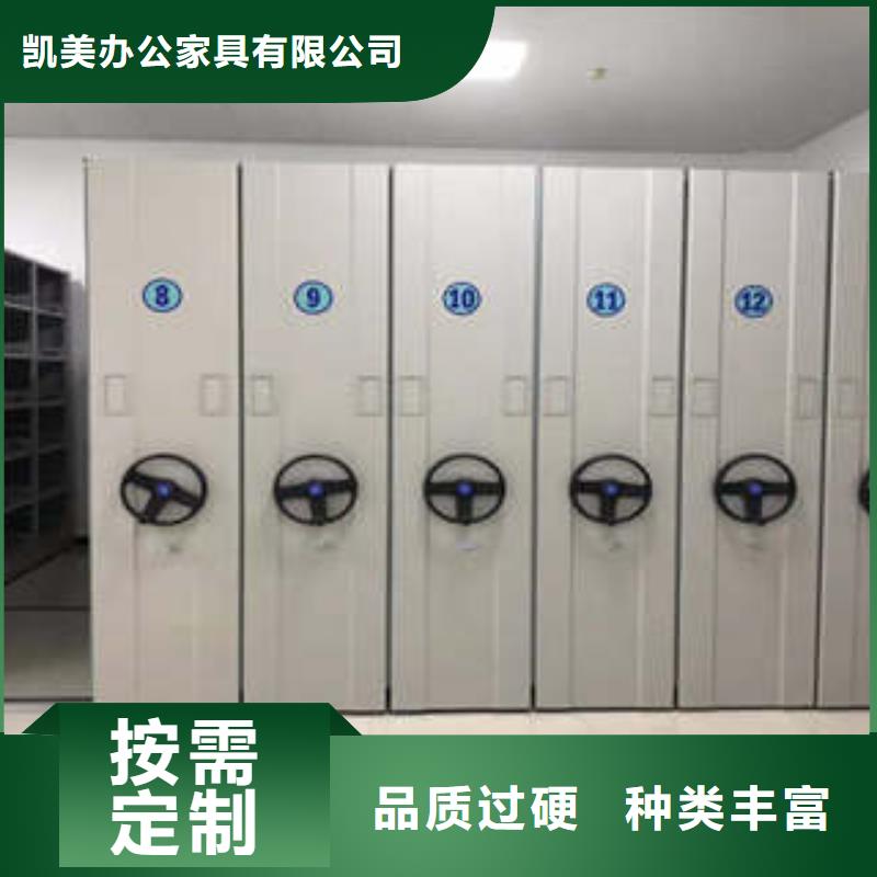 质量可靠的库房活动密集柜批发商