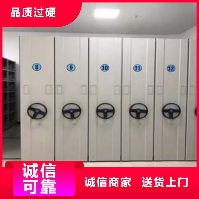 档案资料库智能密集柜供应