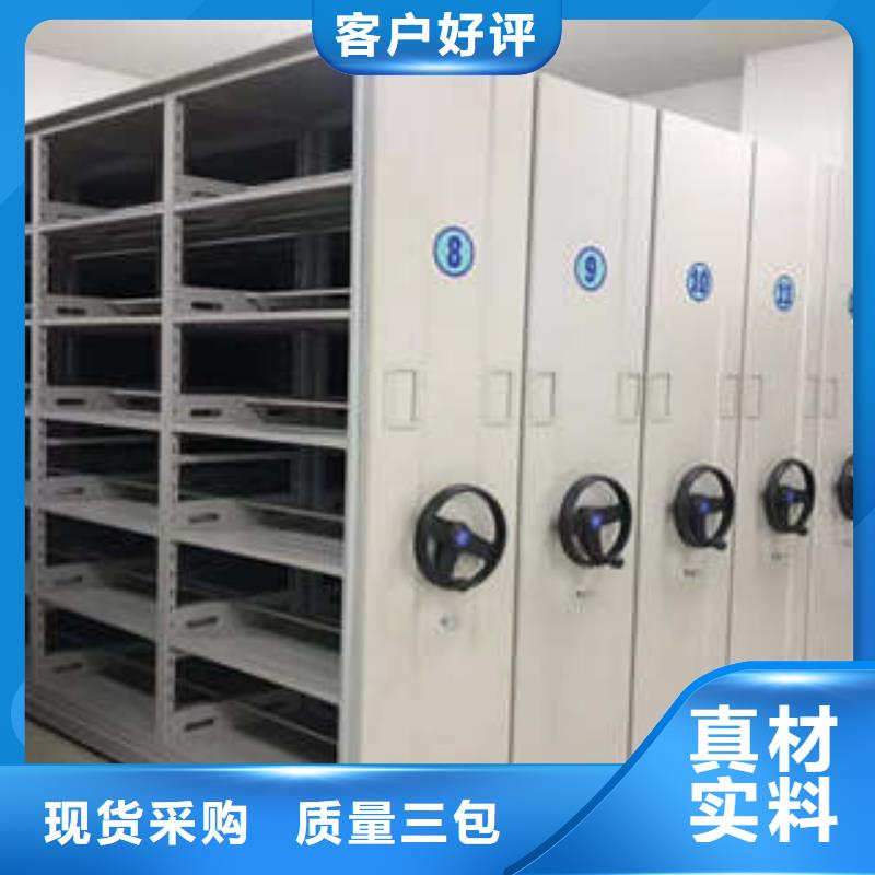 密集手动型档案柜商家优选