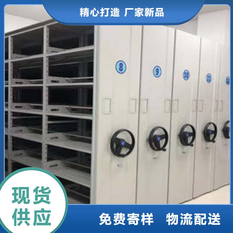 档案管理密集档案架可在线咨询价格