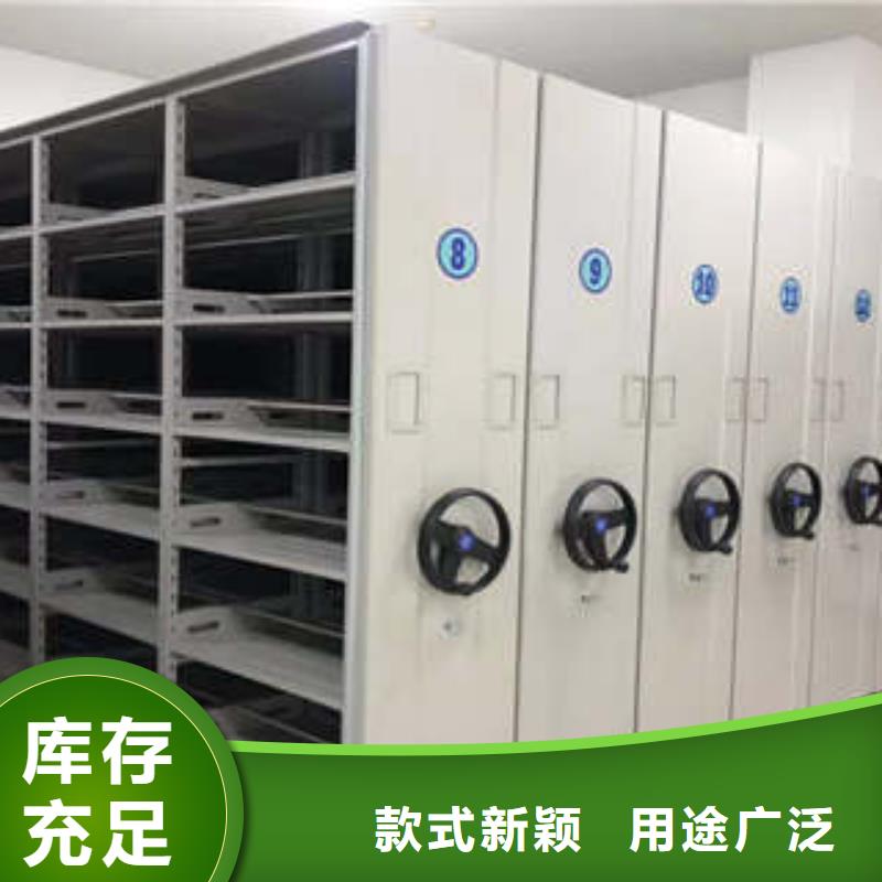 档案资料库智能密集柜供应
