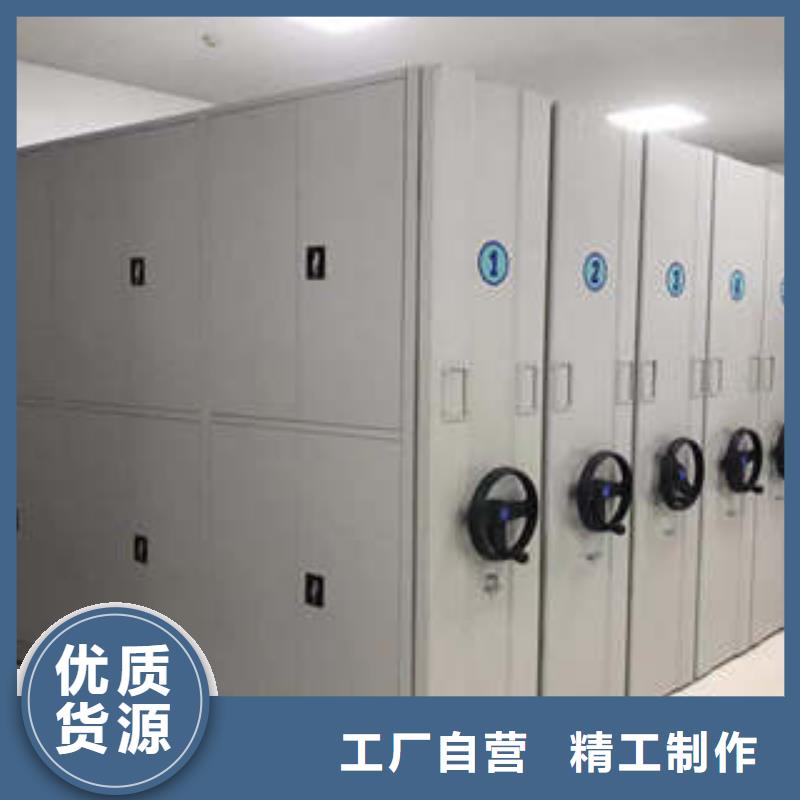 智能自动档案柜-放心可靠
