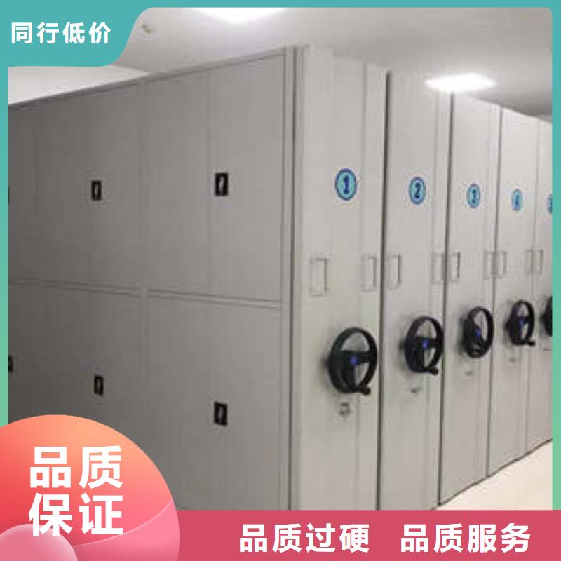 城建档案管理密集架-您的优选