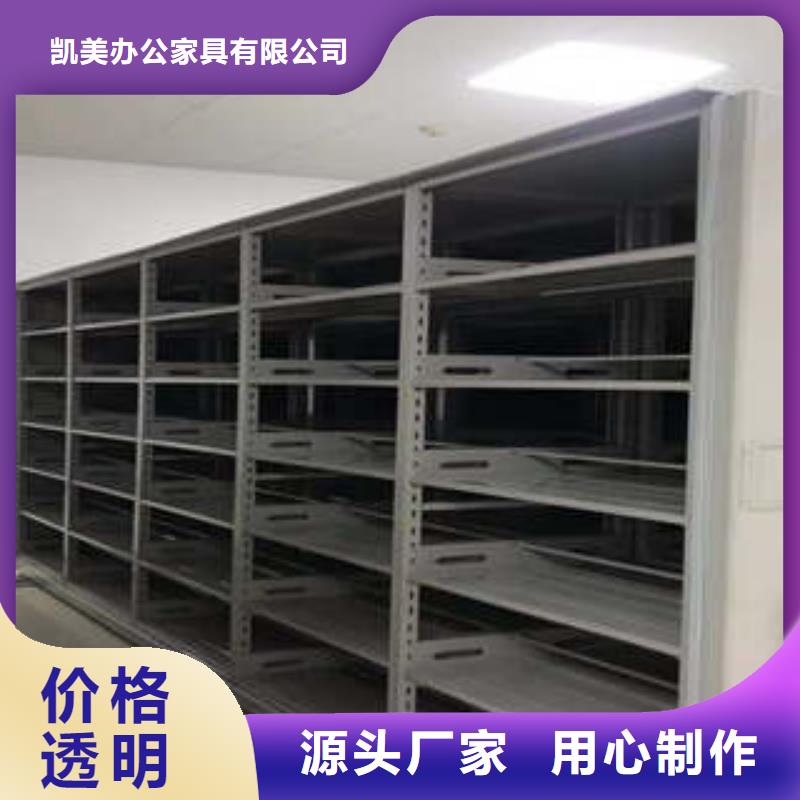 【图】挂网式密集架厂家直销