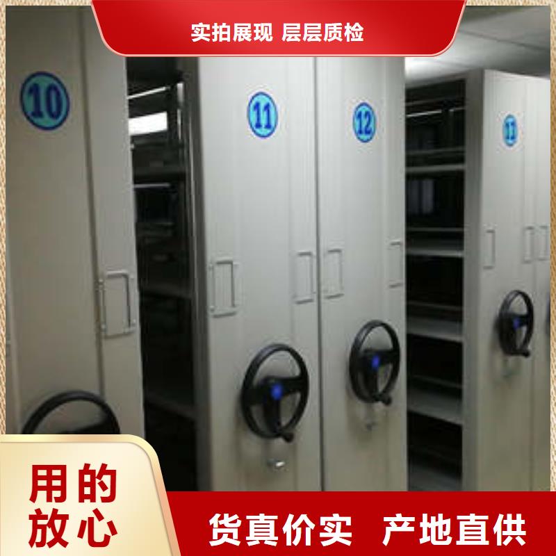 档案室密集档案架真货源