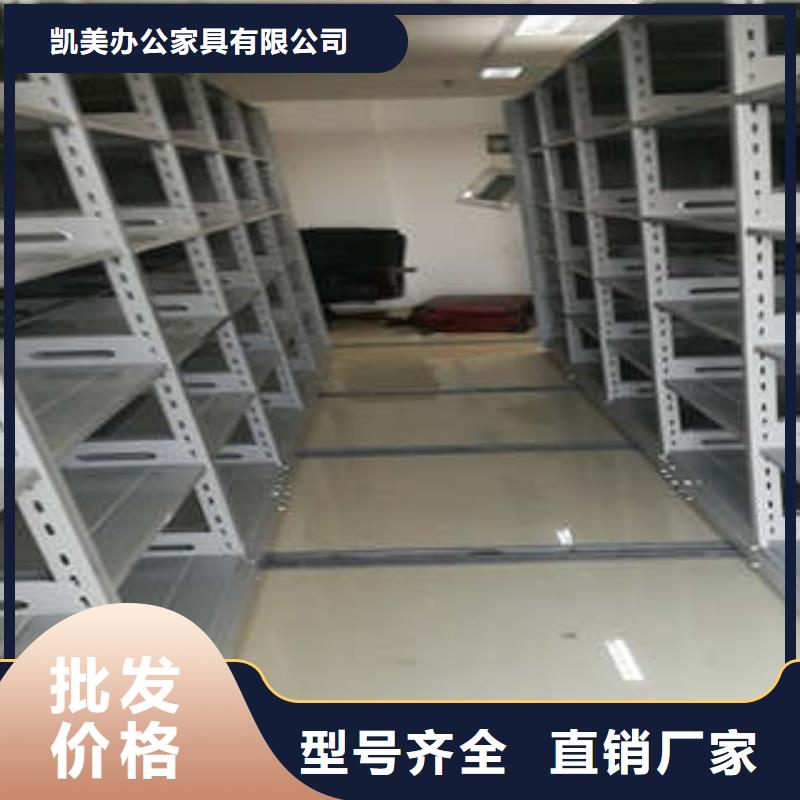 #手摇移动档案架#-厂家直销