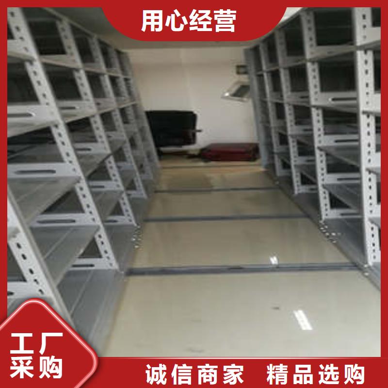 移动密集型书架专卖电动