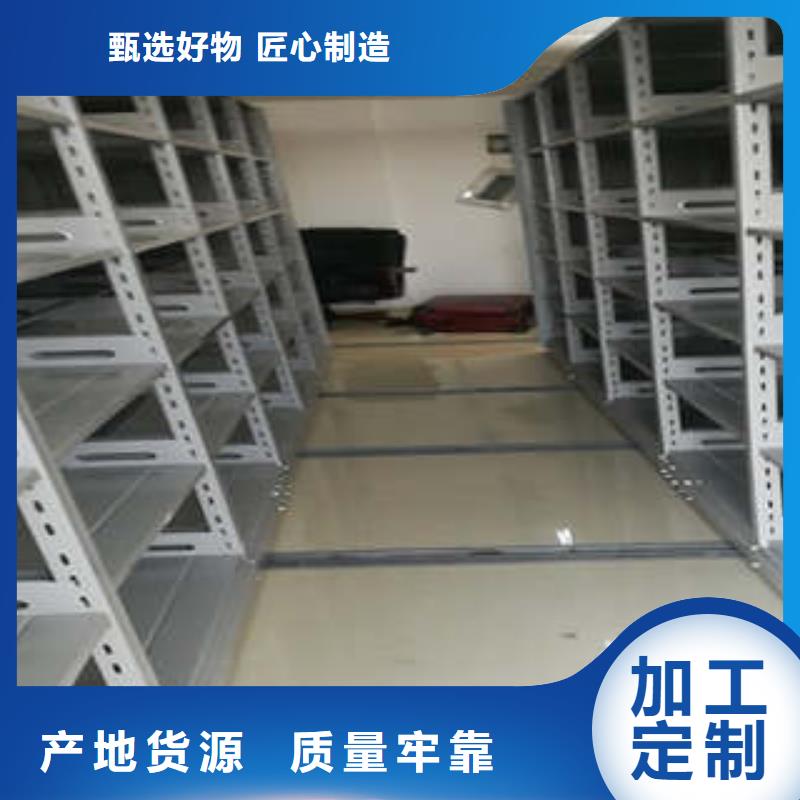 厂价供应电动密集柜各类产品的不同点