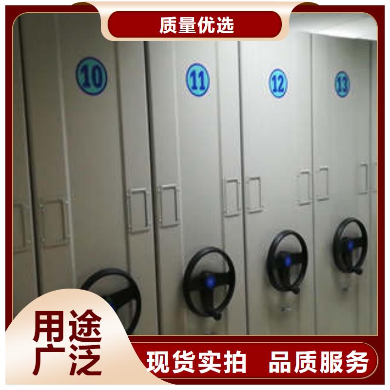 档案室移动密集架优惠幅度大