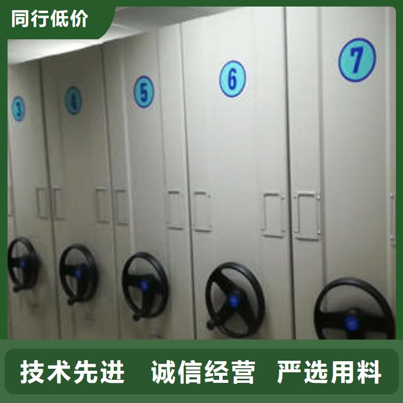 智能自动档案柜-放心可靠