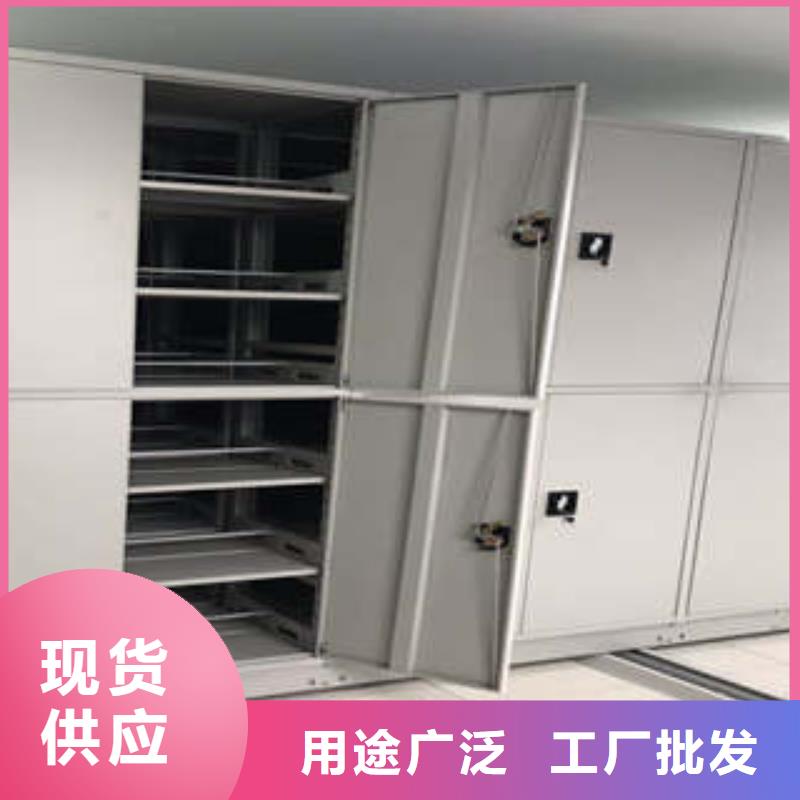 现货供应密集式移动档案柜_优质厂家