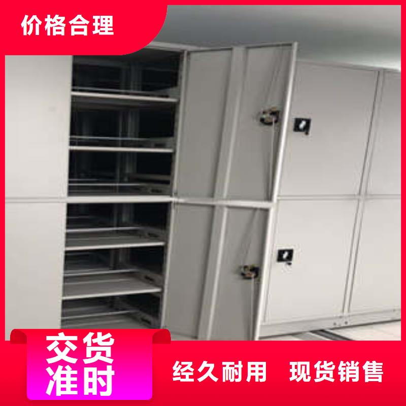 经验丰富的档案盒密集柜批发商