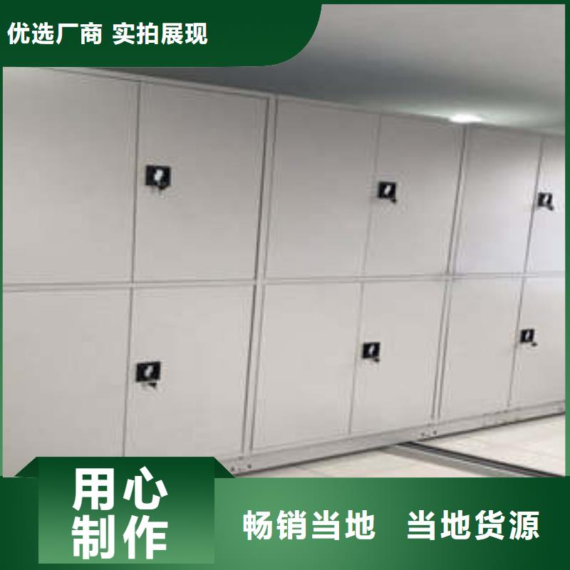 厂价供应书画密集架现状和发展趋势预测