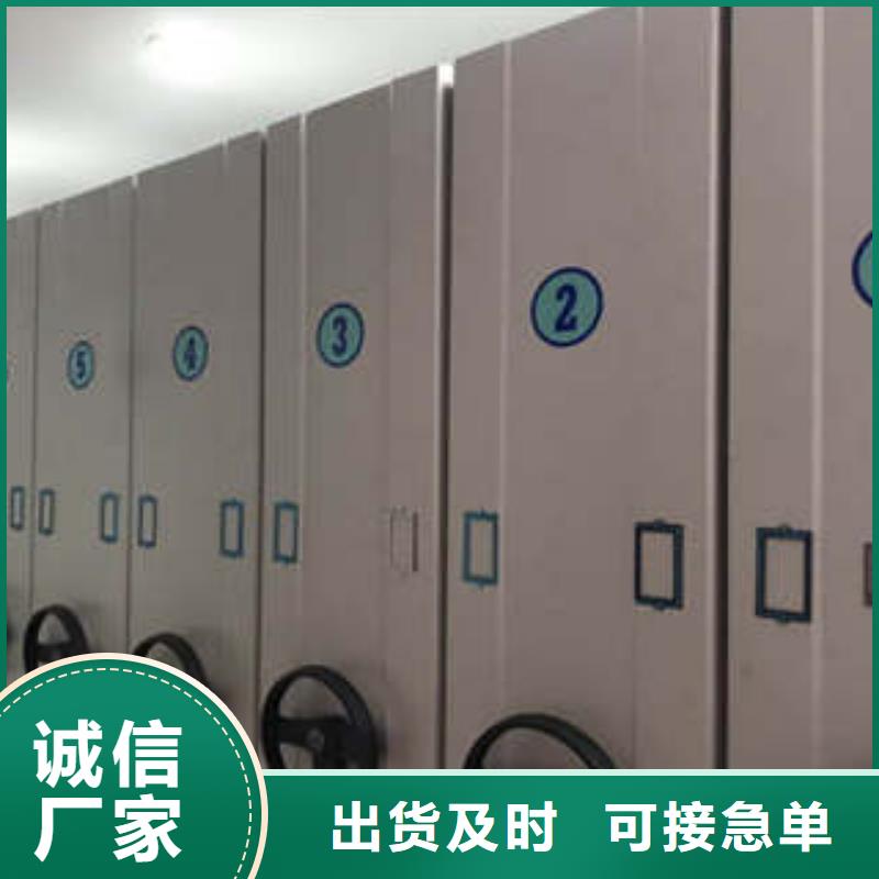 密集手动柜-全国发货