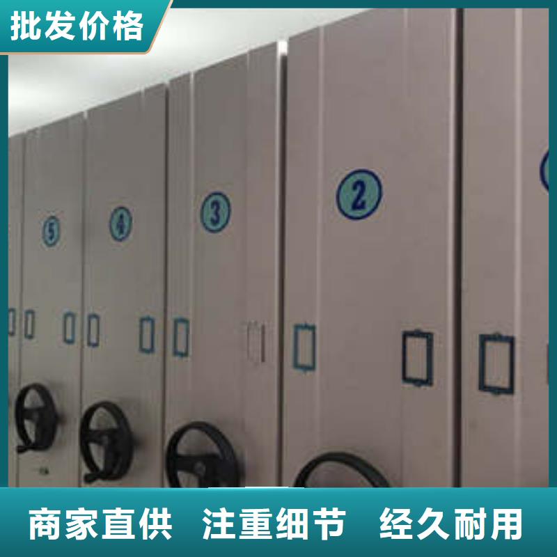 ：电动密集柜价实在