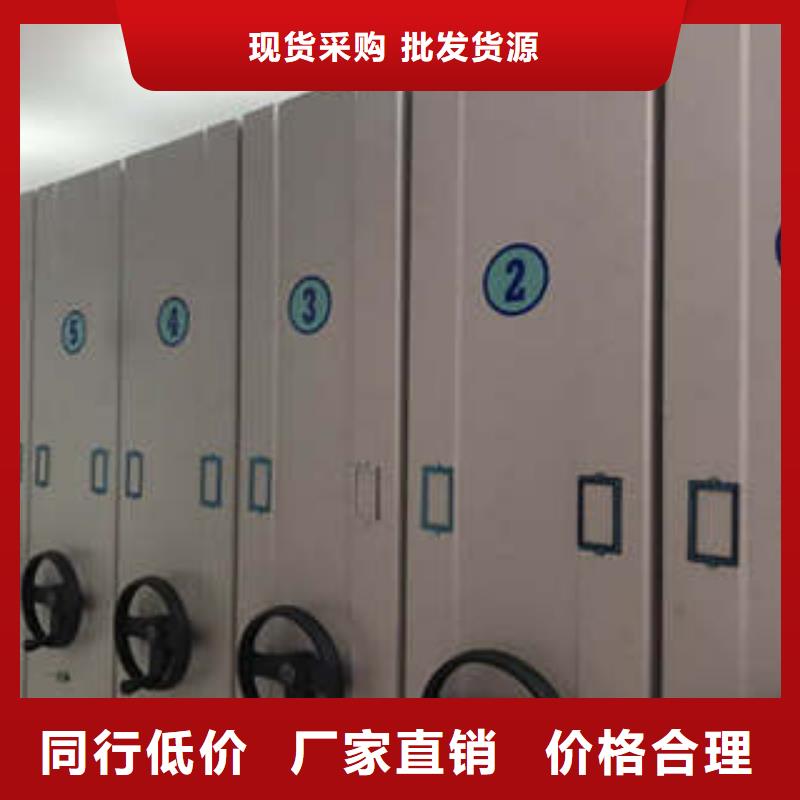 档案室密集架免费送货加工