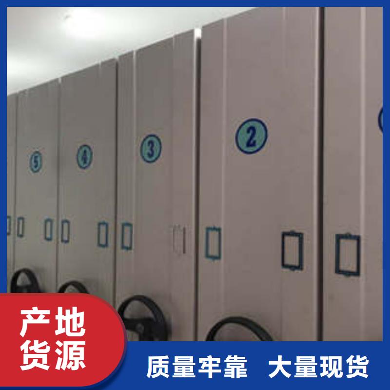 质优价廉的电动智能型密集柜销售厂家