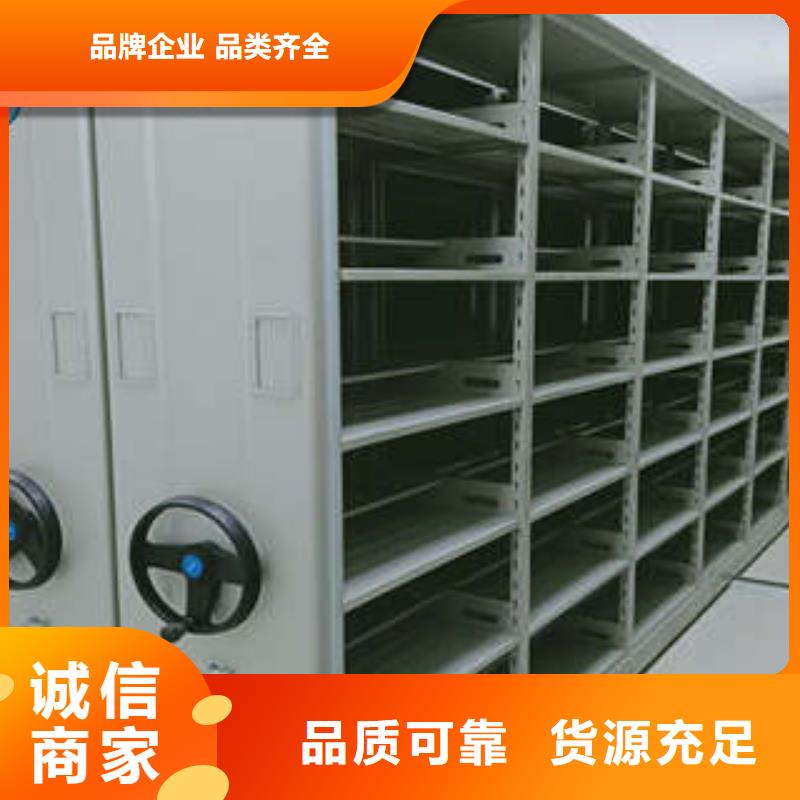 ：档案室密集文件柜双柱供应凯美办公家具