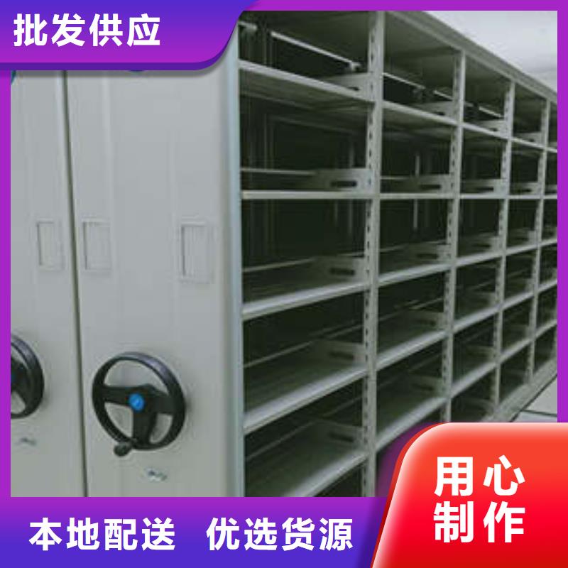 移动密集型书架专卖电动