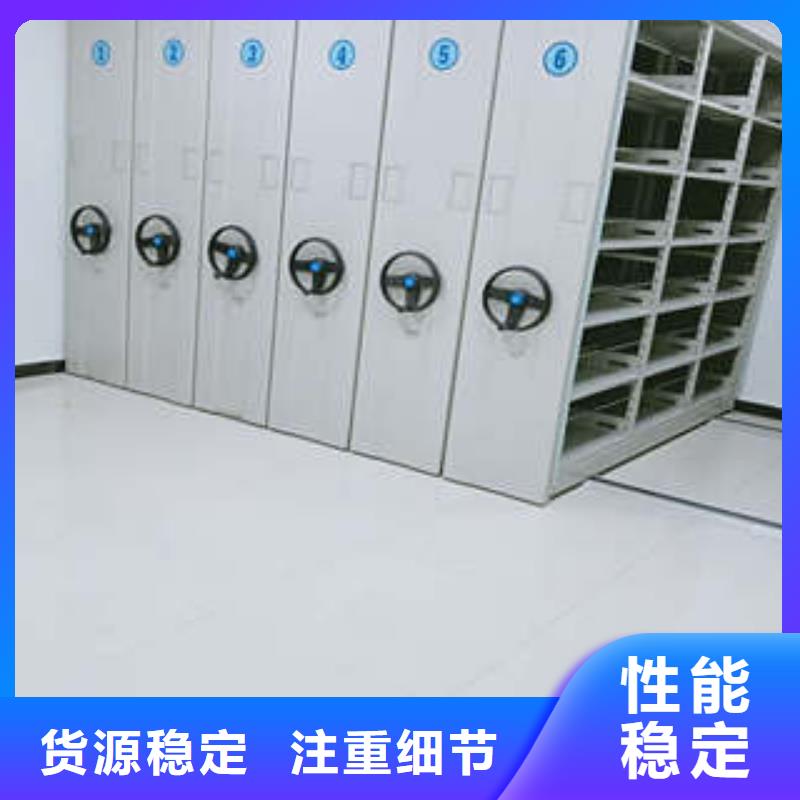 字画密集柜经销处凭证柜