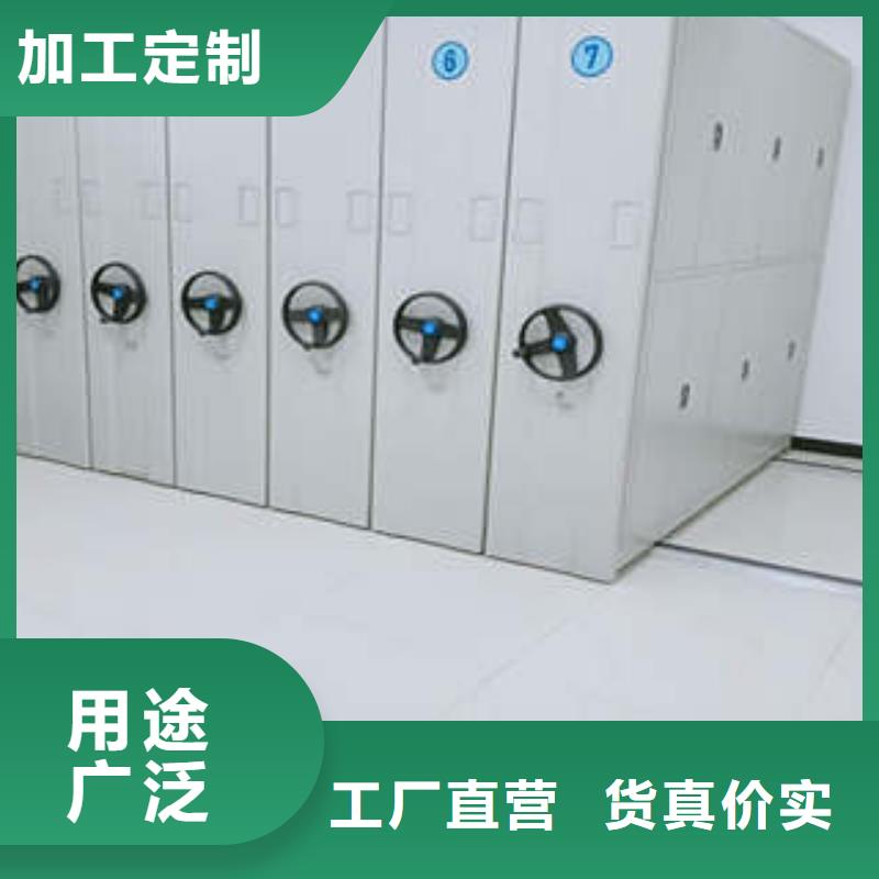 资料室密集架专卖诚信互利