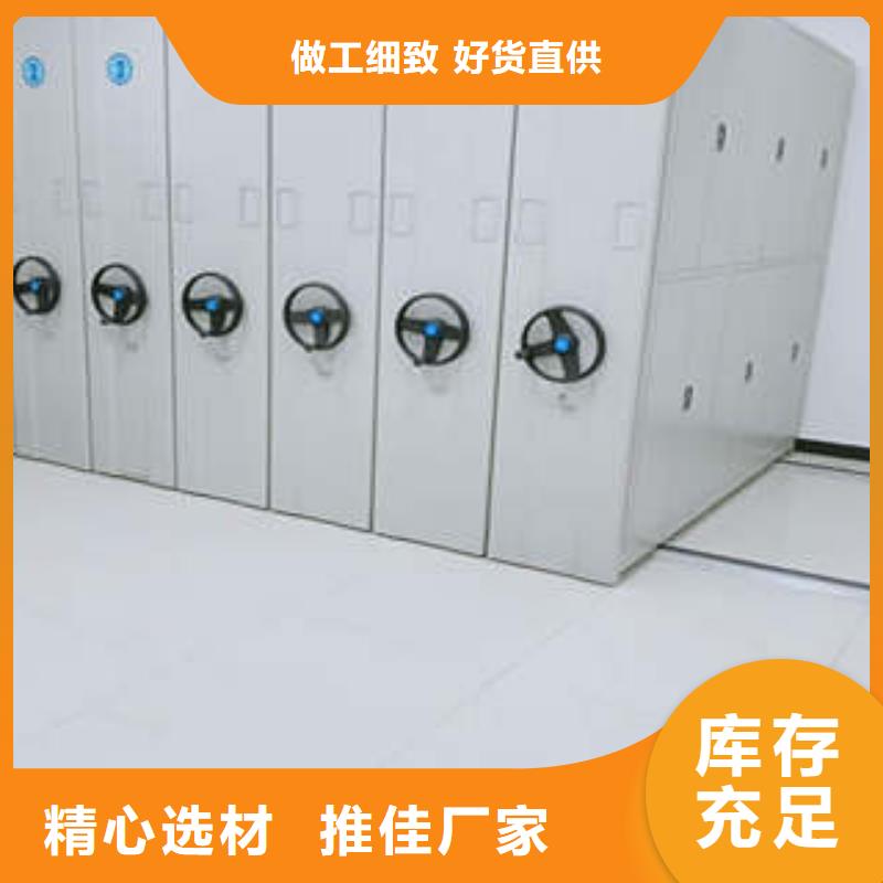 抽斗式密集柜专卖有店