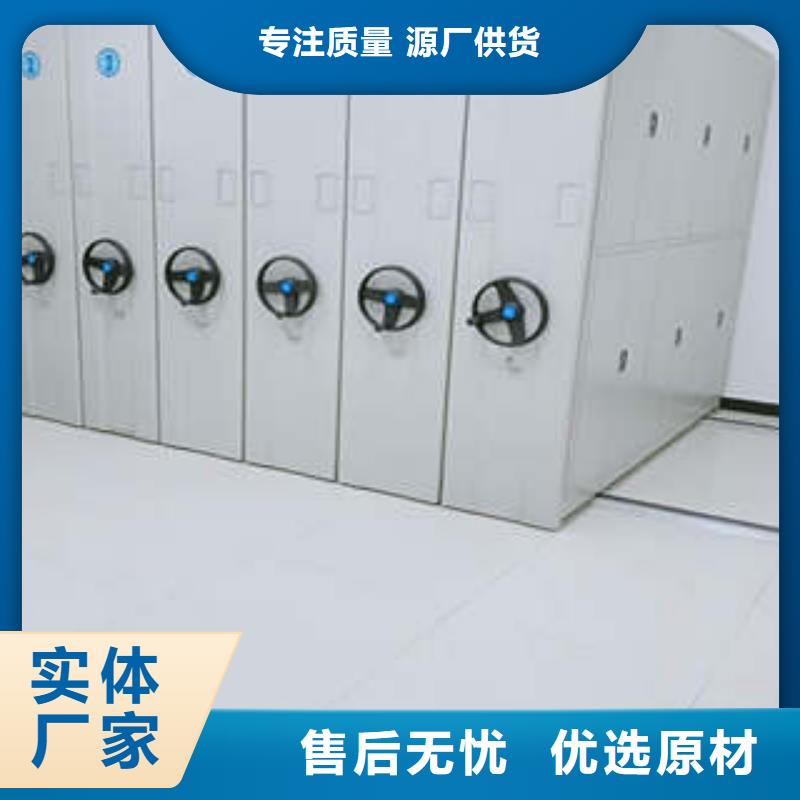 密集手动柜-全国发货