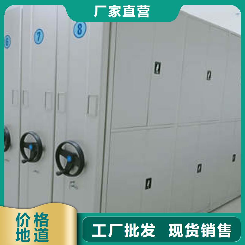 密集柜档案架、密集柜档案架厂家