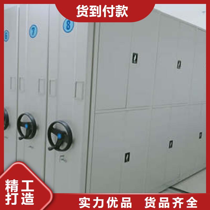 移动密集柜-移动密集柜高性价比