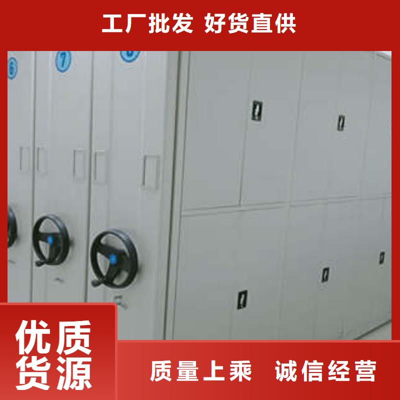 字画密集柜经销处凭证柜