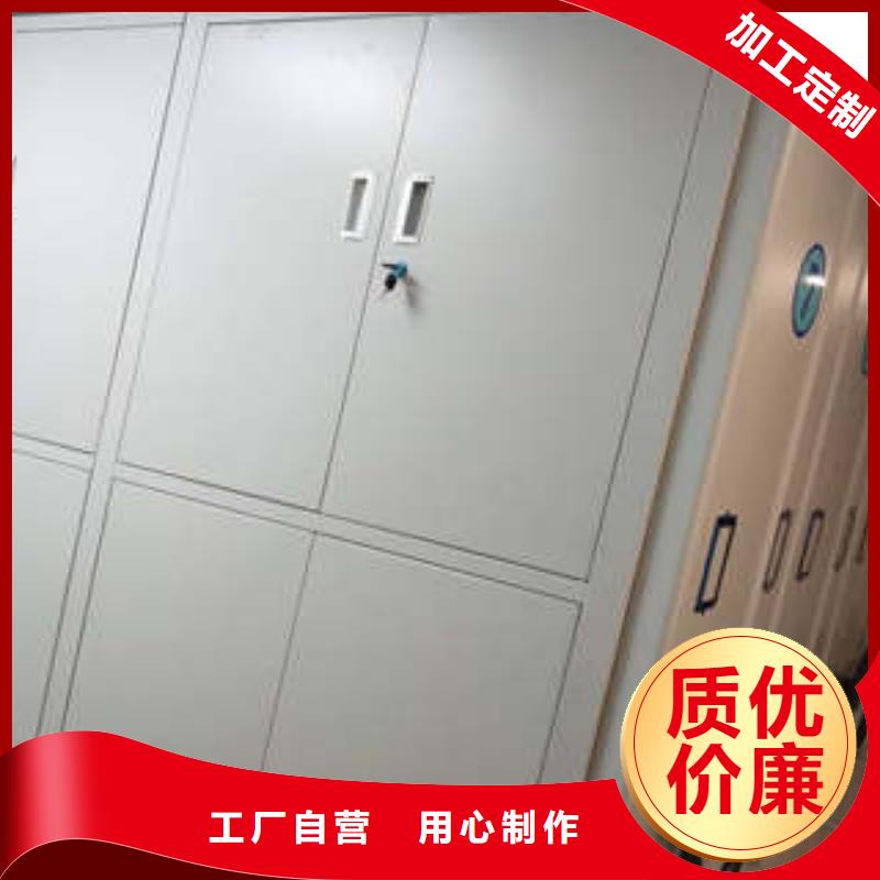 箱式档案密集柜一站式厂家