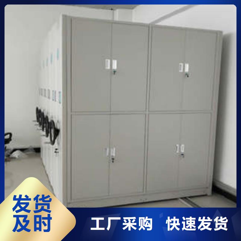 ：移动钢板密集架五节柜供应凯美办公家具
