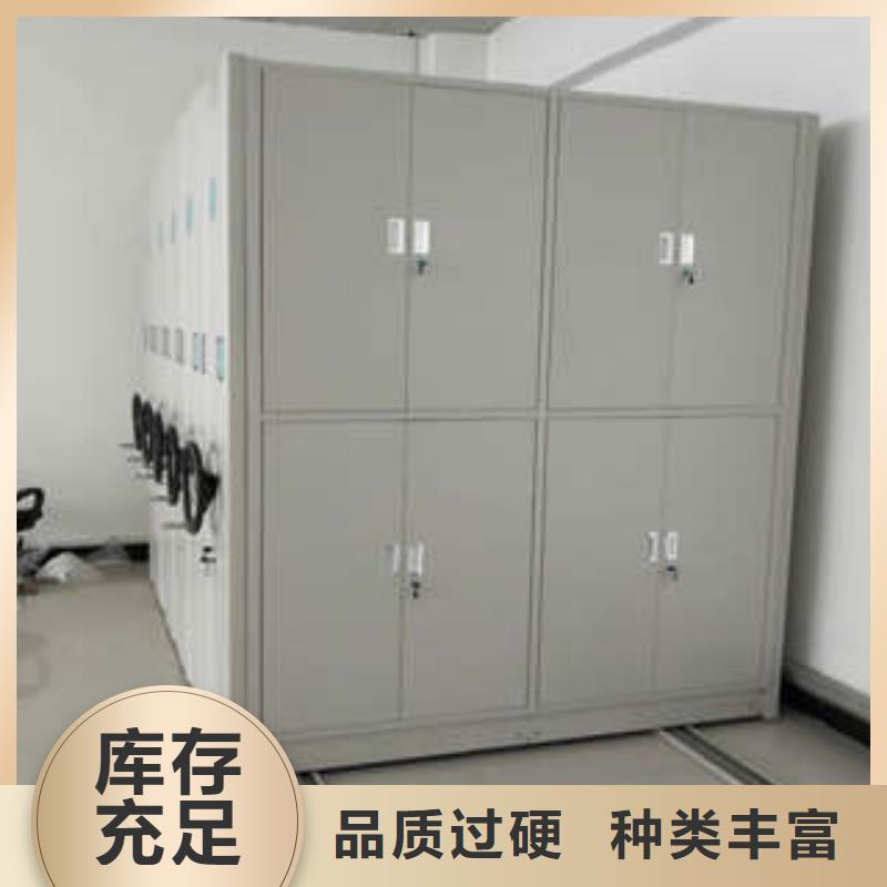 半封闭密集架制造商来电咨询凯美办公