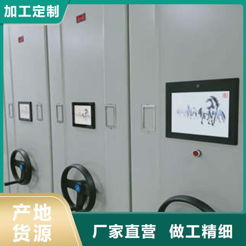 档案图纸密集架规格全可满足不同需求