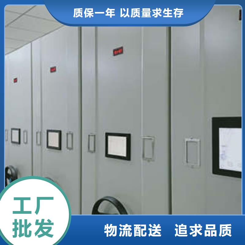 专业销售摇把式档案密集柜-省心