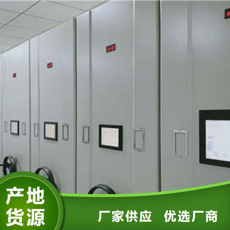 技术争先【凯美】箱体式密集架