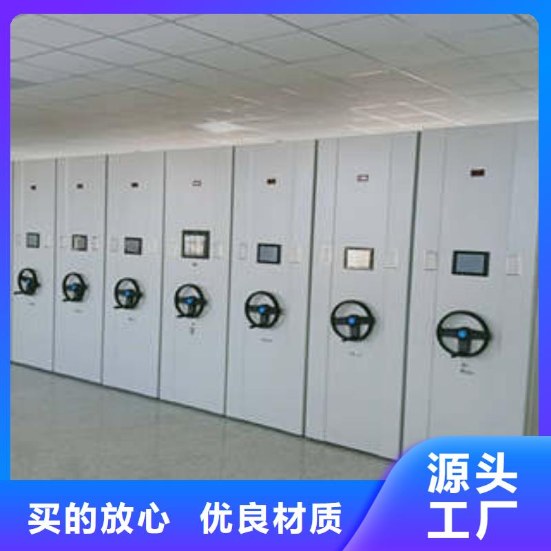 档案管理密集档案架可在线咨询价格