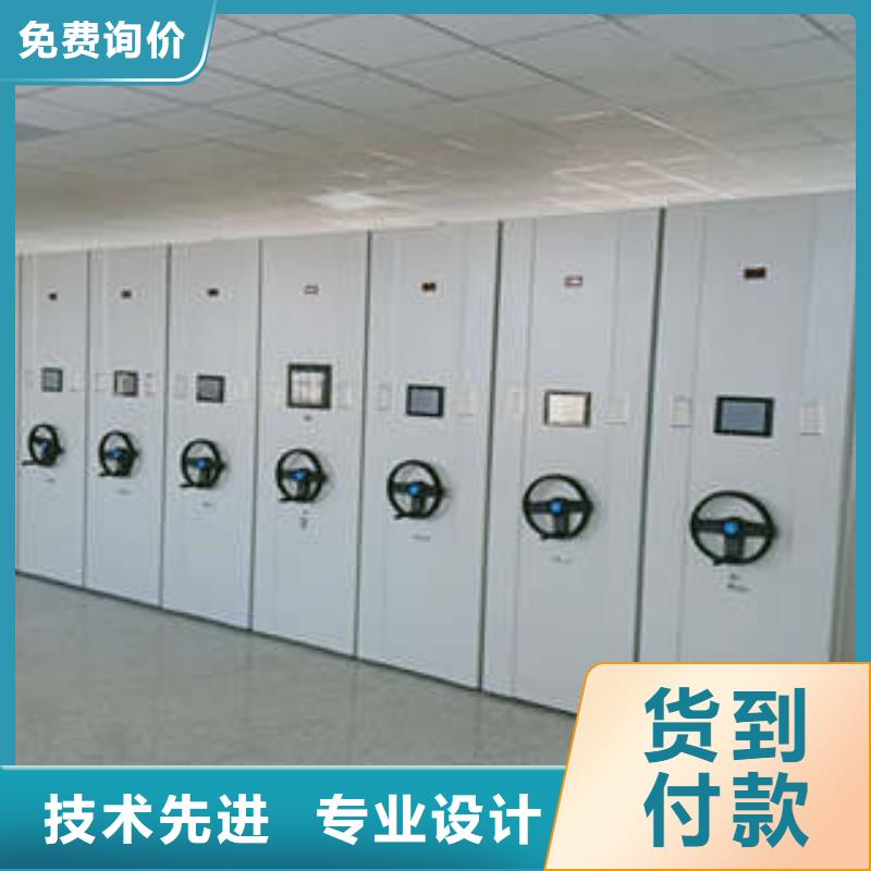 档案室密集架免费送货加工