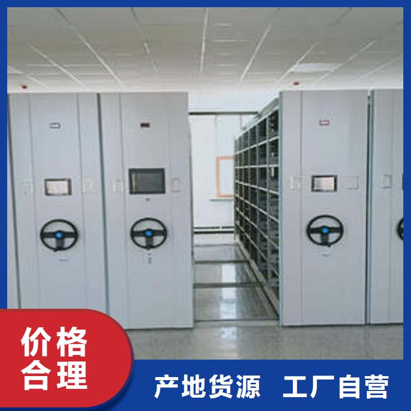 档案密集架采购认准大厂