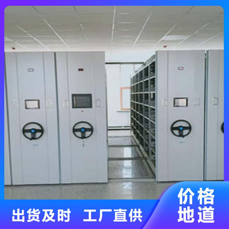 值得信赖的手摇密集型凭证档案架供货商