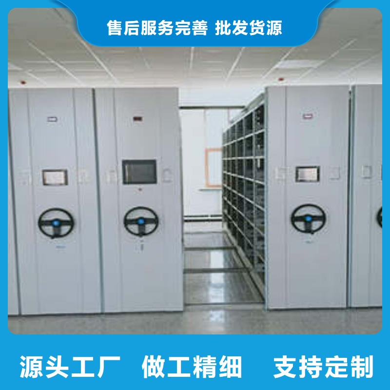 移动钢板密集架安装