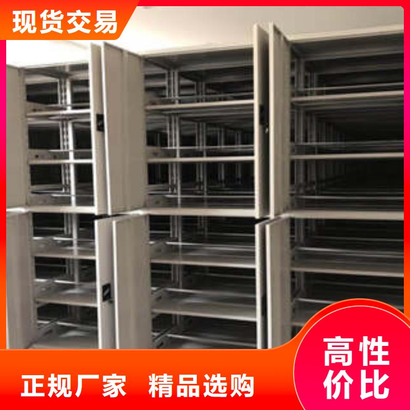 移动密集柜维护直销