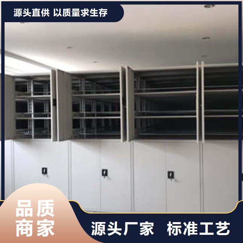 城建档案管理密集架-您的优选