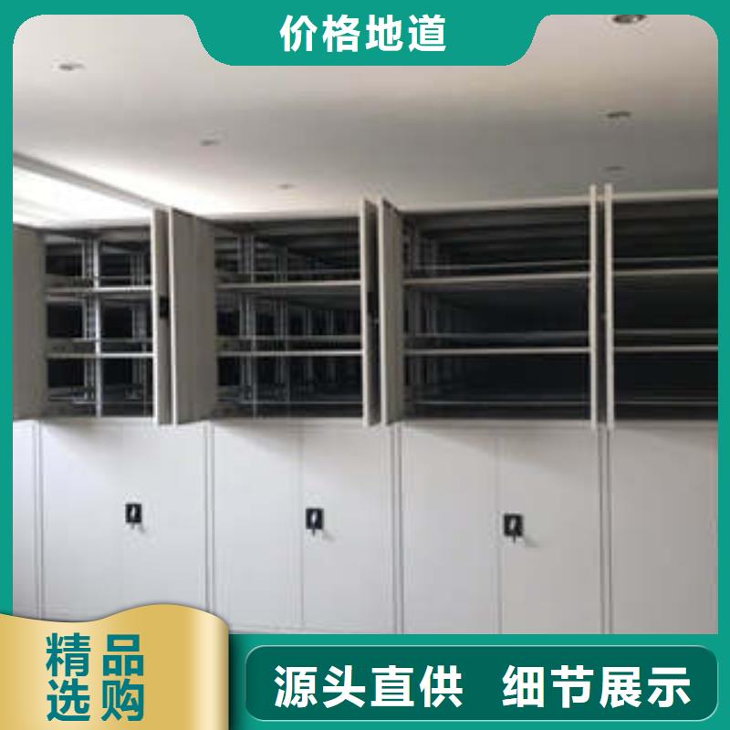 画框密集柜移门柜供应